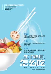一念封尊