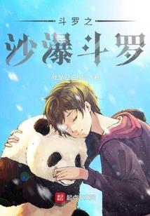 热血岁月(合作)