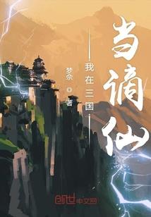 修器时代