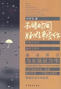 邪王霸爱，至尊狂妃
