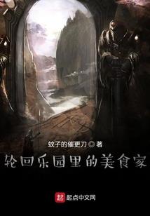 混沌兽祖