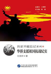 不装了，其实我是朱重八