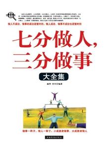 EXO之穿越银海攻略你