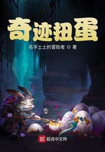 修仙世界的人生