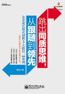 以神圣之名