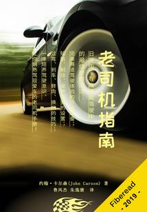临天传奇之九重宫
