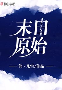 变身之绝代仙姬