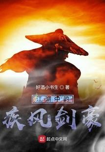 泠水啸戈