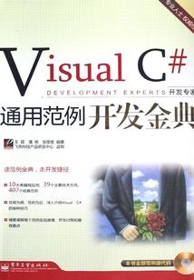 游星辰记