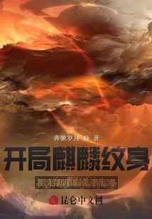 闻笛赋