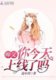 梦之仙路