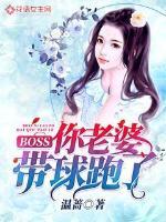 神兽传之白虎