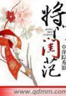 幻想乡的厨子