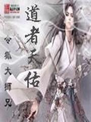 倾城氲殇