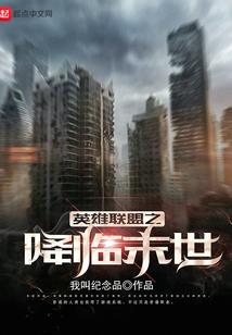 一世武