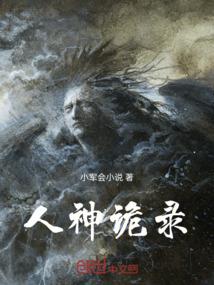 少林愁