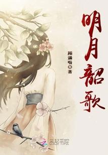 剩女农家乐
