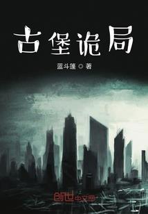 夺笋三剑客