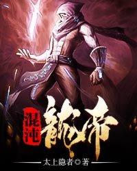 超能武器工厂