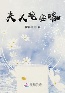 后腰传奇