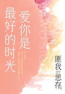 南有蔷薇