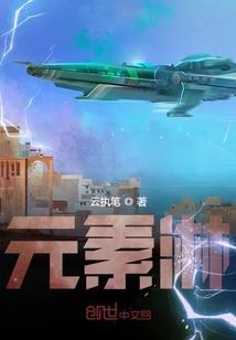 逃脱仙魔