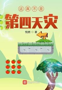 捡个傻王来种田