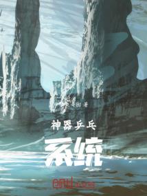 释灭乾坤