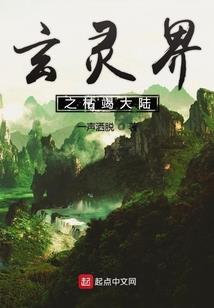 火影之龙鸣