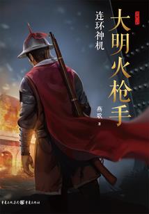 梨木泡泡的爱情