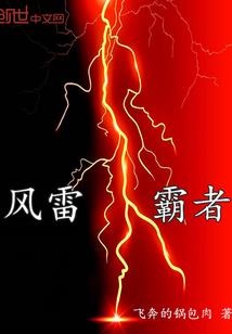 一半的灵石