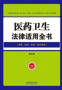 万钧之雷霆