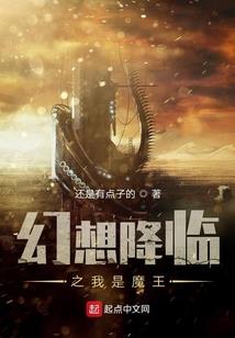 天价女保镖