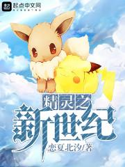 血月初归废柴三小姐