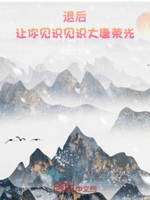 亦是暮色或是黎明