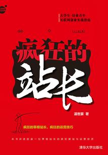 晚会后的婚约