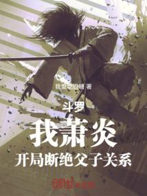 恋上你了