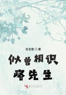帝影破风之爵世王位