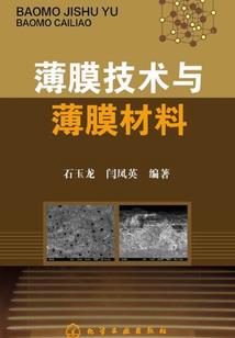 穿越修仙界之女配降临