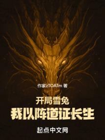 超级最强纨绔