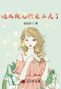 乾坤逆之不灭帝尊