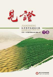 阴阳玄异录