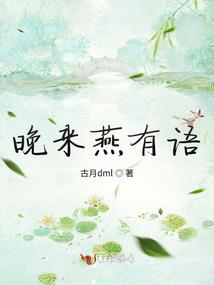 晚妆未央