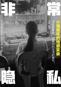 江湖有一柄不卖的剑