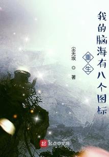 遗落的新娘