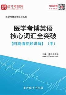 末世之天外病毒