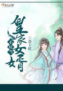 一见倾心总裁宠妻无上限