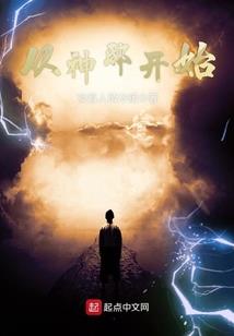 重生之可乐人生