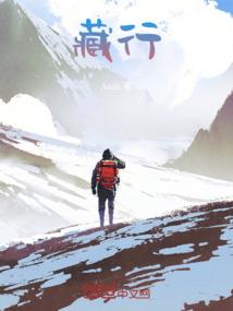 创世圣尊之仙地两处游