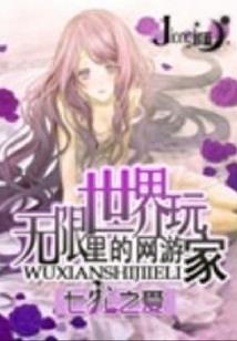 末世之神话系统